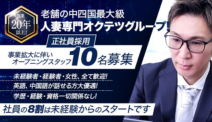 風俗男性求人・バイト探しなら【メンズバニラ】