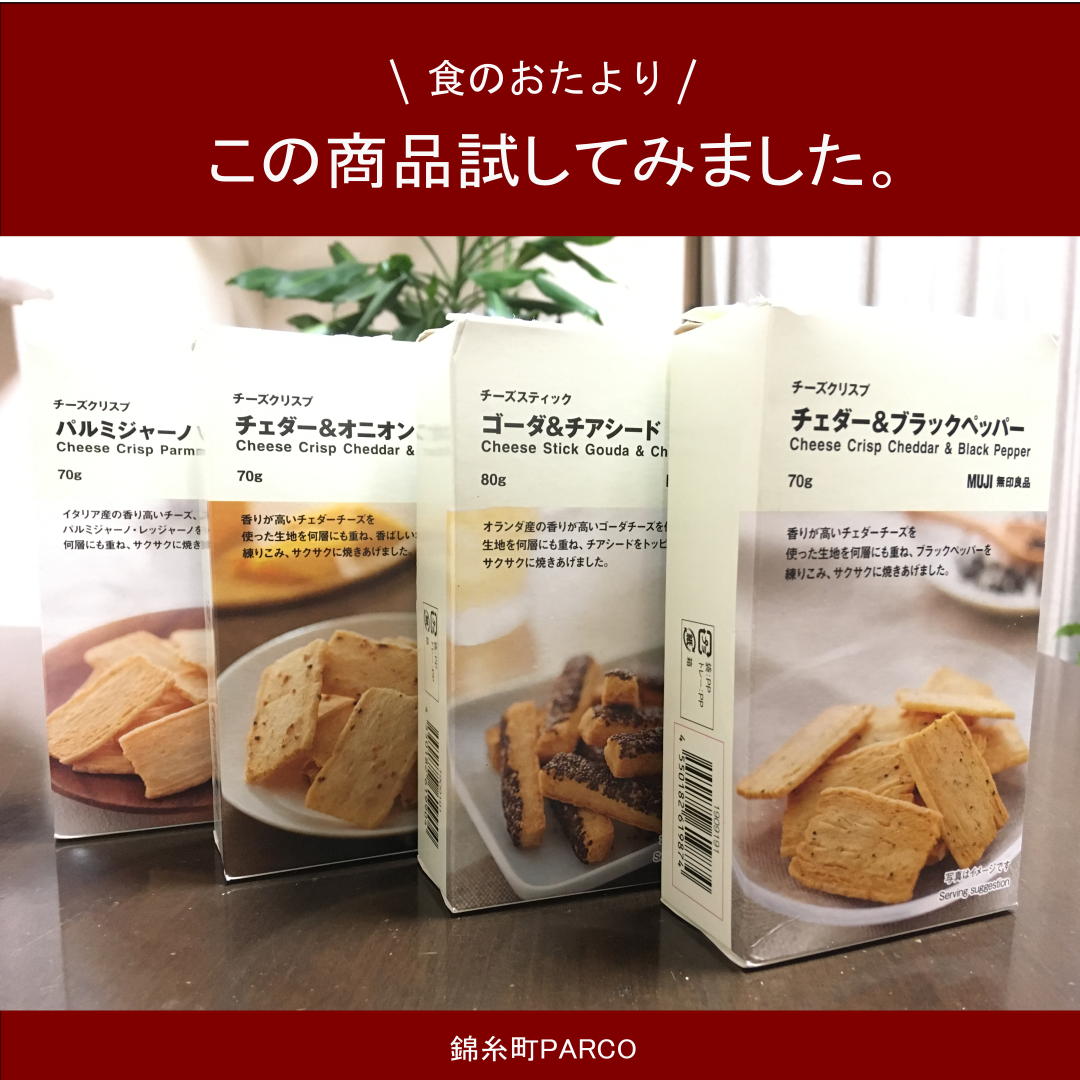 神】今回のパルム新作ヤバーい!!神フレーバーです✨絶対食べましょう。クリームチーズアイス🧀の中に、とろとろで濃厚なはちみつソース🍯をマーブル状に充填。アイス全体をしっとりしたホワイトチョコでコーティング。「クリームチーズアイス」「はちみつソース  