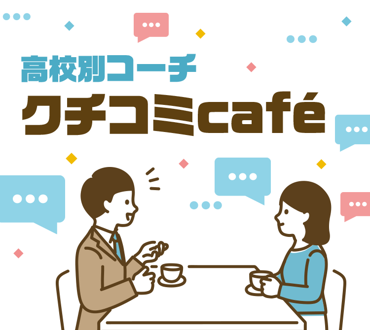 山口県立 山口松風館高等学校 | PBA 公共建築協会