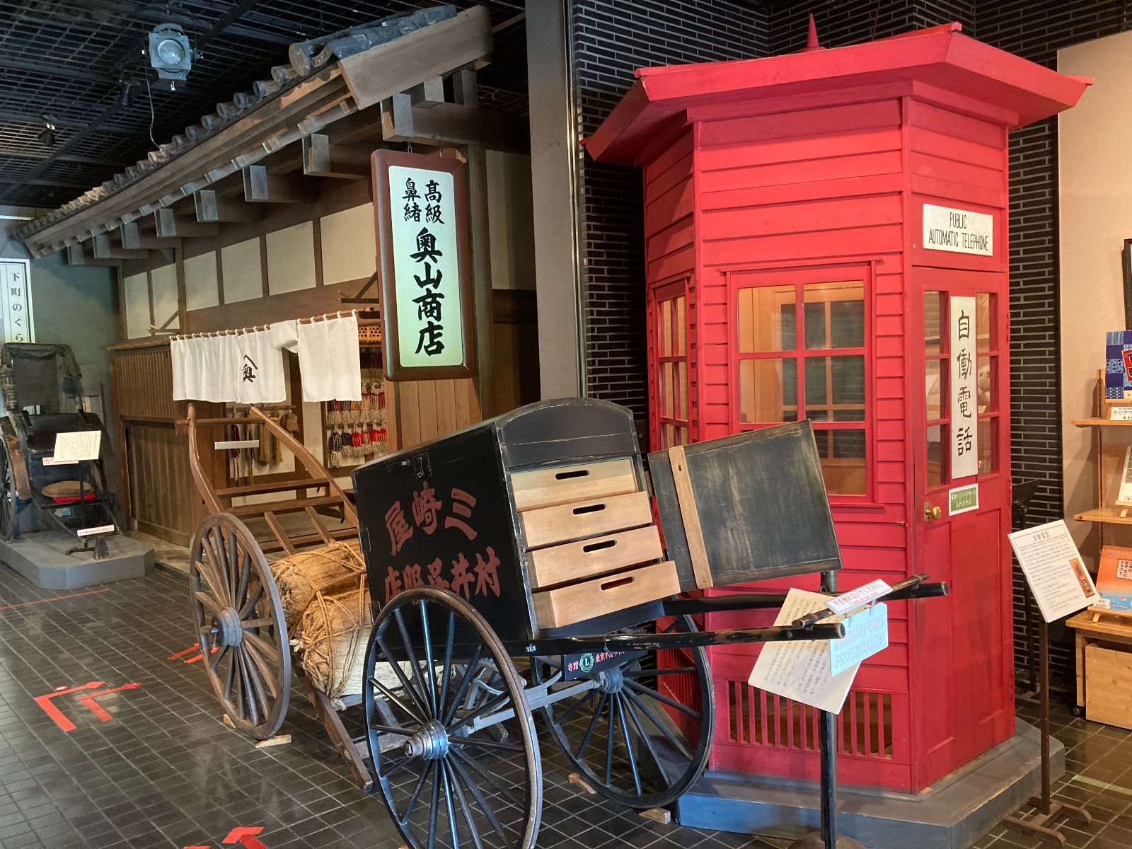 マークゼロワン曳舟タワー｜東京都墨田区｜オークラヤ住宅マンションライブラリー