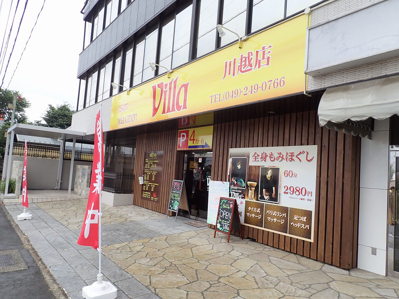 豊中駅（大阪）で人気の美容室・美容院・ヘアサロン[ヘアログ]