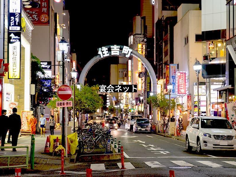 日本風俗探訪ガイド】10分でわかる日本の有名風俗街10選一覧｜駅ちかパラダイスガイド