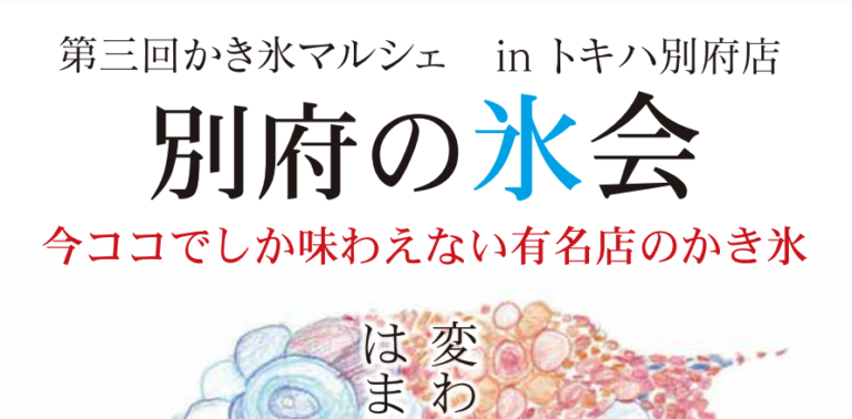 グランシア別府鉄輪」全棟客室温泉付きのグランピング施設、たき火テラスやBBQを満喫 - 女子旅プレス