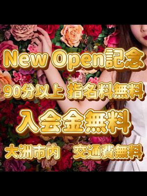 今治市、新居浜市、西条市、四国中央市、越智郡（上島町）の東予エリアの風俗やデリヘルなど高収入求人をお探しの方へ！ | よるジョブ編集部ブログ