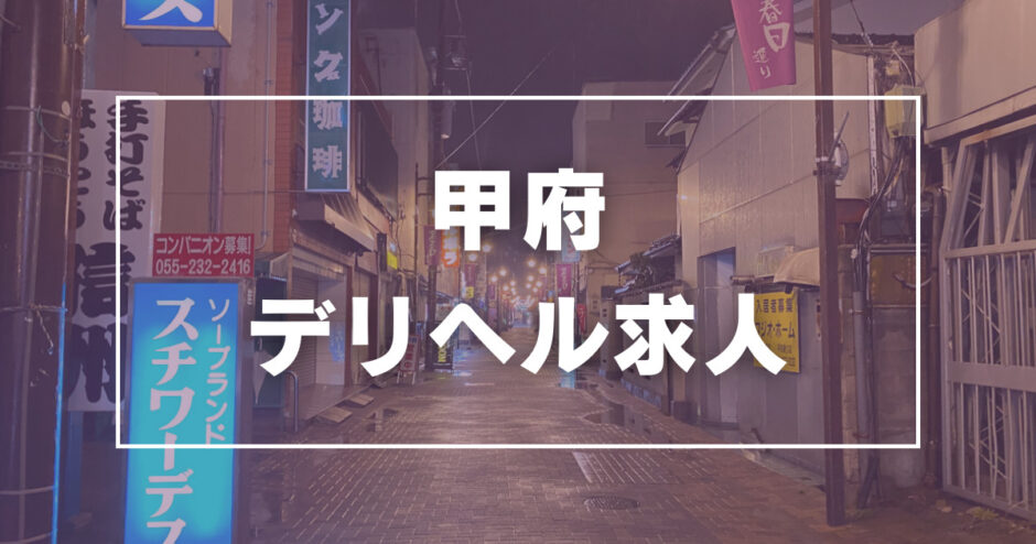 阪南市の人気風俗店一覧｜風俗じゃぱん