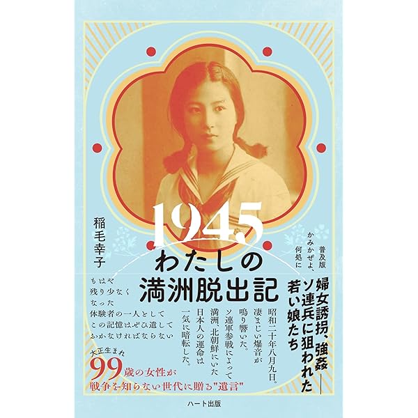 お笑いコンビ「オレンジ」の泉聡容疑者、当て逃げの疑いで逮捕 出頭時にアルコール検出 -