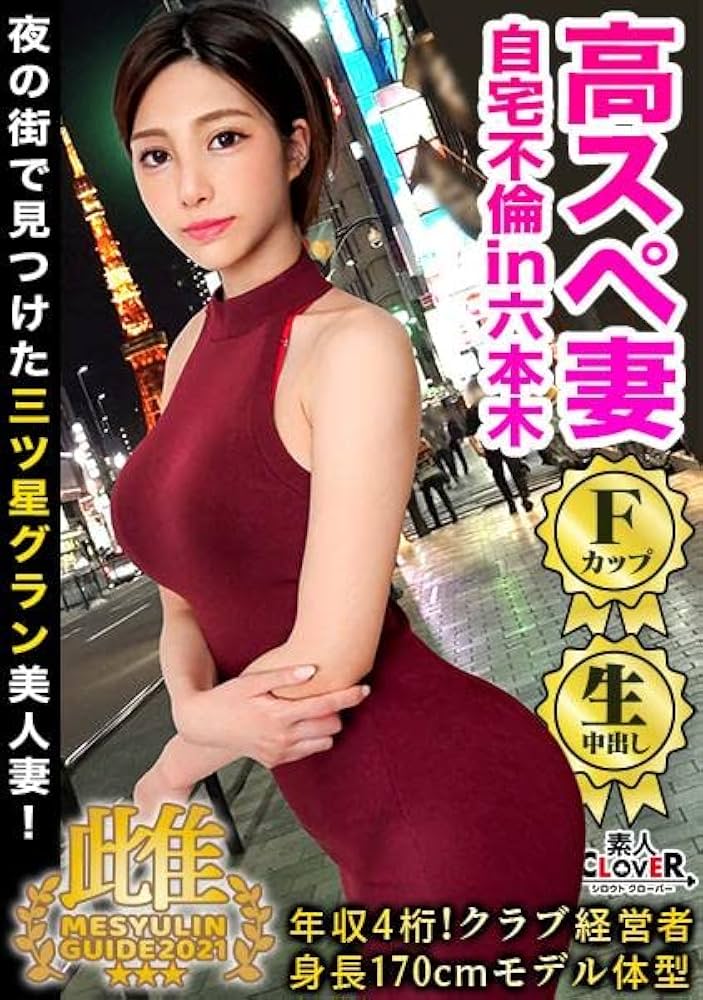 一年振りに心機一転〜😎 素敵な女性になるぞーいと思って結構前々から評判良きなオールバック。 何本か出てるけどw