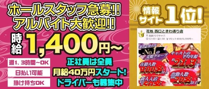 関東のソープランドの男性向け高収入求人・バイト情報｜男ワーク