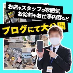 愛知｜デリヘルドライバー・風俗送迎求人【メンズバニラ】で高収入バイト