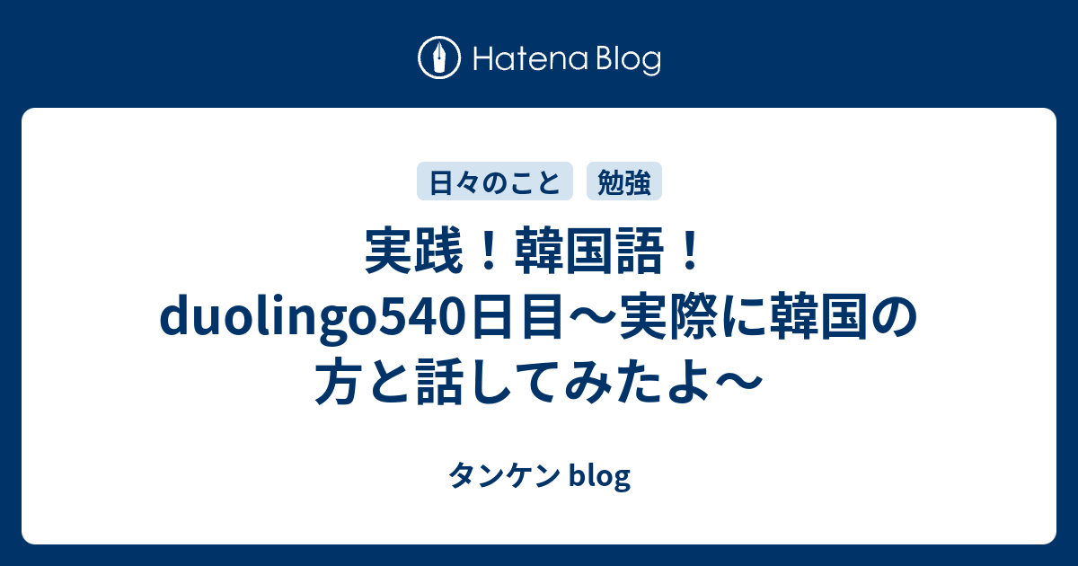 韓国ドラマでも会話でも使える「待って！」の韓国語フレーズ | 