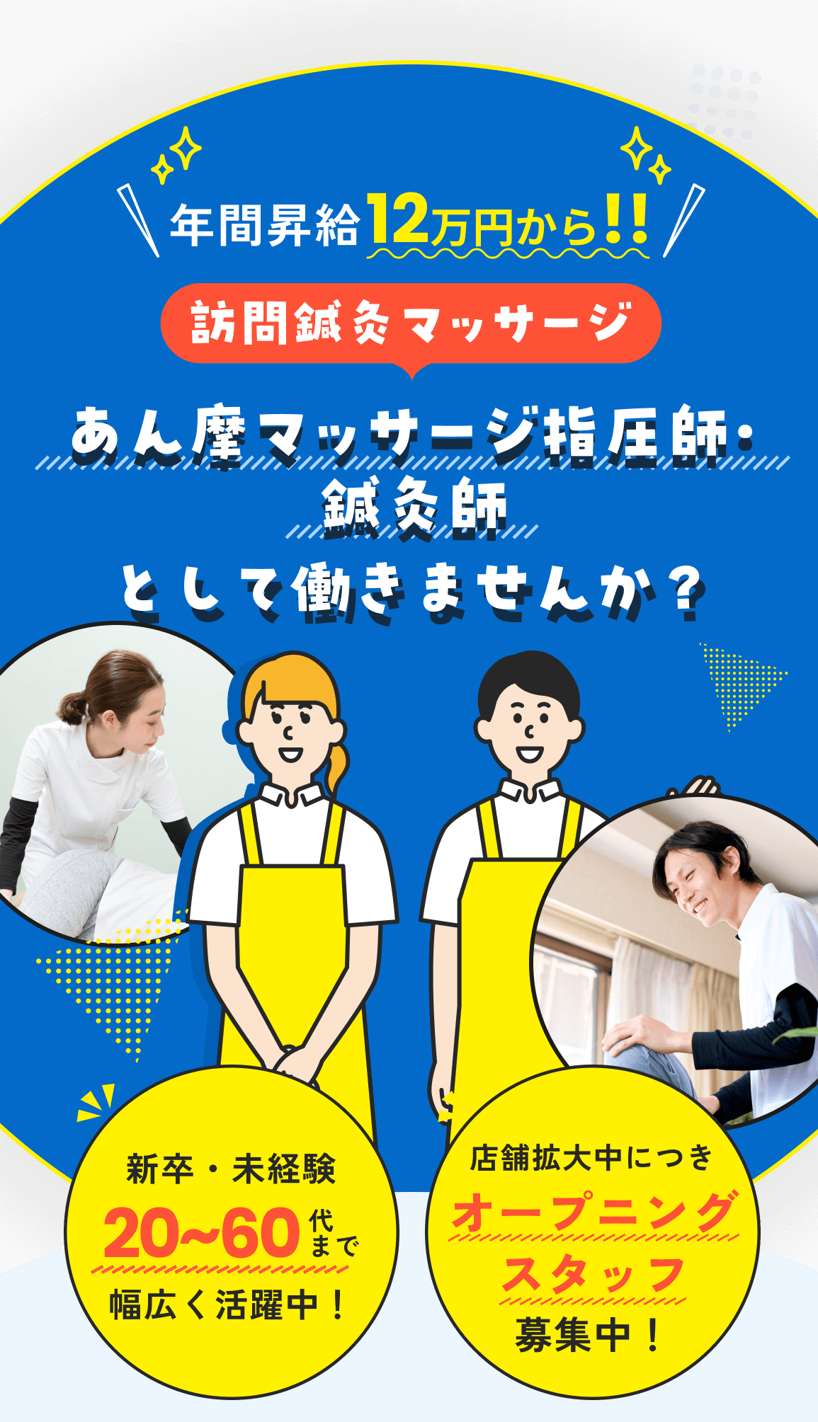 名古屋市、引き取り手のない２遺体を２年半以上放置…手続き怠った職員「言い出せなかった」 : 読売新聞