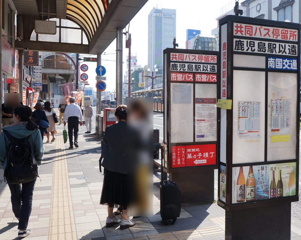 鹿児島天文館から指宿へドライブ』指宿(鹿児島県)の旅行記・ブログ by 東京おやじっちさん【フォートラベル】