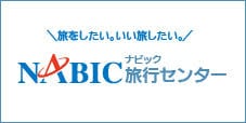 プチギフト メガホンカップ入り長崎のお菓子入りバージョン☆カップスタンド付き - メルカリ