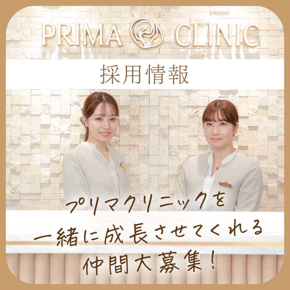 PICCIN PRIMA（ピッチン・プリマ） 広島店のアルバイト・パート求人情報