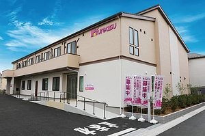 志木市・新座市の整形外科｜志木整形外科｜手外科・リウマチ