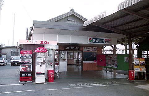 舞阪駅（静岡県浜松市中央区）周辺の定食・食堂一覧｜マピオン電話帳