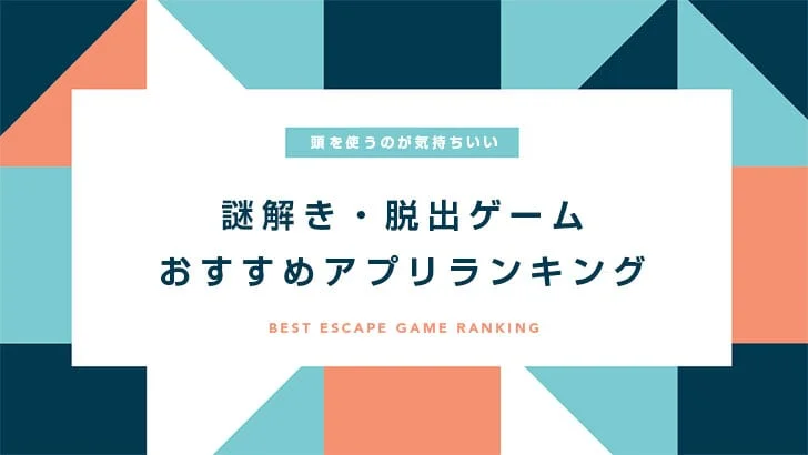 快感向上委員会の本おすすめランキング一覧｜作品別の感想・レビュー - 読書メーター