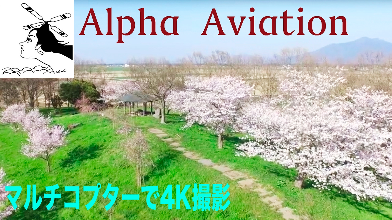 空撮映像集＃マルチコプターで空撮 4K Ultra HD Taking