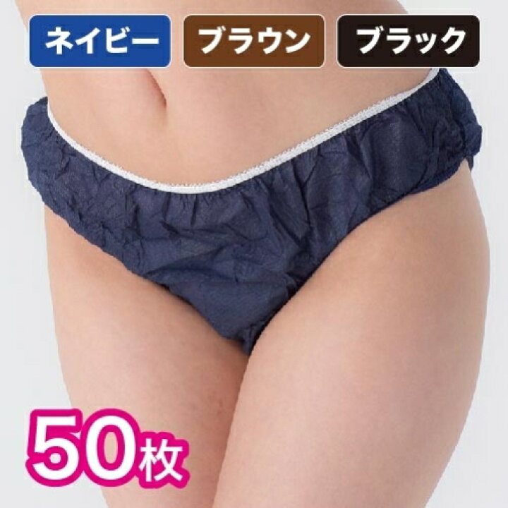 紙ショーツ・ハイレグ 紙ショーツ 紙パンツ