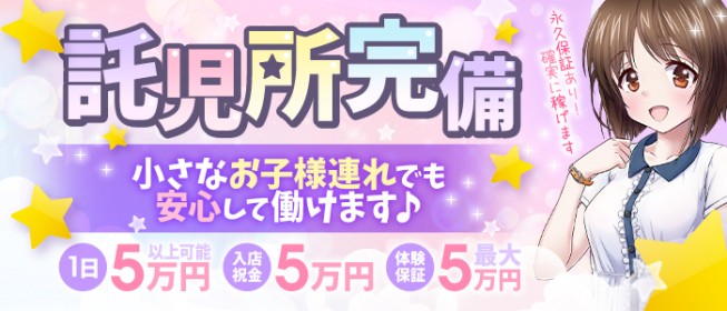 姫路ピンサロ】老舗店や可愛い子がいる店も？兵庫県姫路市のピンサロ店の特徴と評判