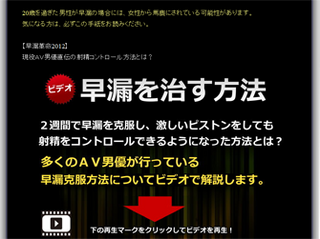 30歳 普通の奥さん ムチムチボディGカップ 早漏粗チンの旦那さんとできなくなった人妻をAV男優たちがイカせまくる！