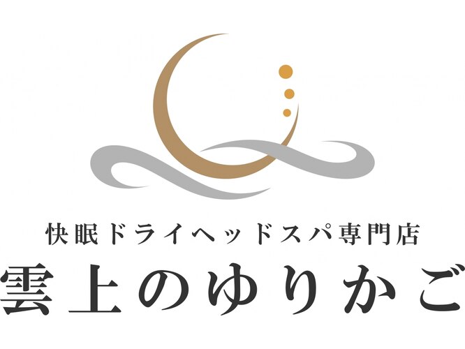 坪生町 ゆりかご保育園(外構工事)｜ミタカ有限会社［住宅の新築リフォーム増改築・広島県福山市］