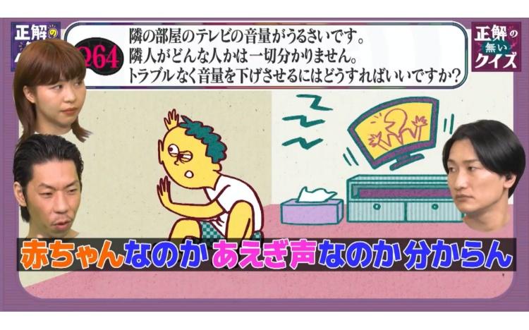 恥ずかしすぎ!!!! 喘ぎ声が大きすぎた私の「忘れられないトラウマ体験」 -