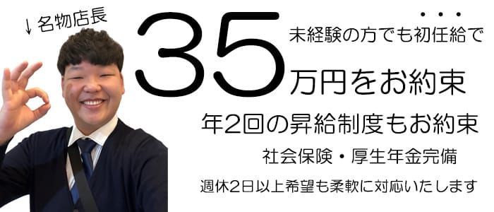 川崎/堀之内】稼げるソープは15店舗だけ【風俗求人】｜風俗求人・高収入バイト探しならキュリオス