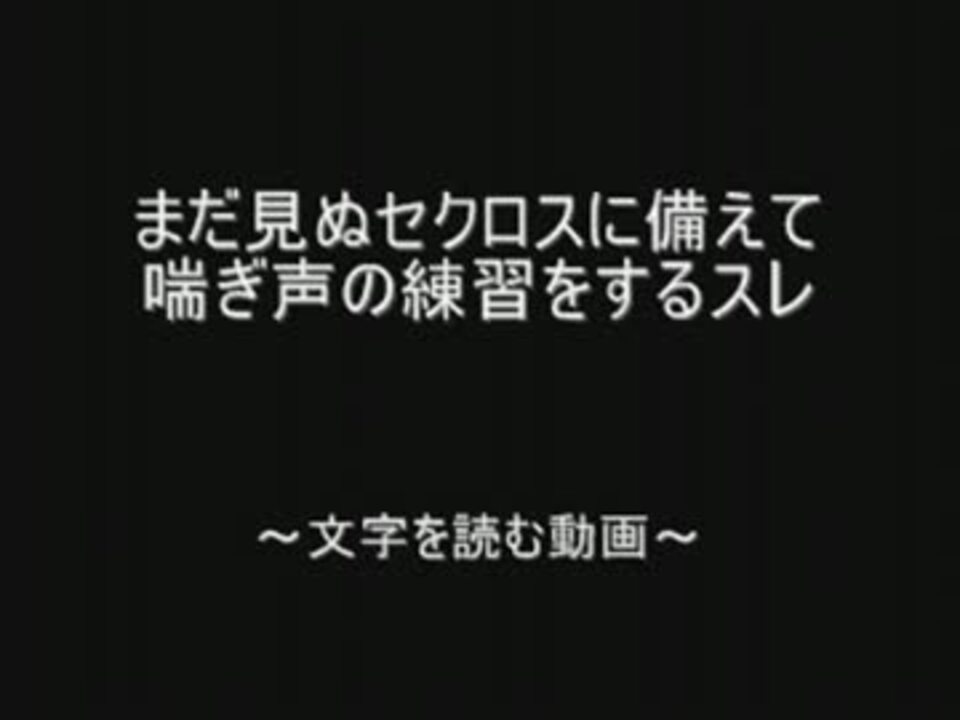 喘ぎ声練習用 - 全1話 【連載中】（青瀬桃