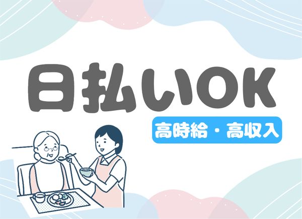 2024年最新】隆鼻矯正専門店 ラプリ札幌店のエステティシャン/セラピスト求人(正職員) |