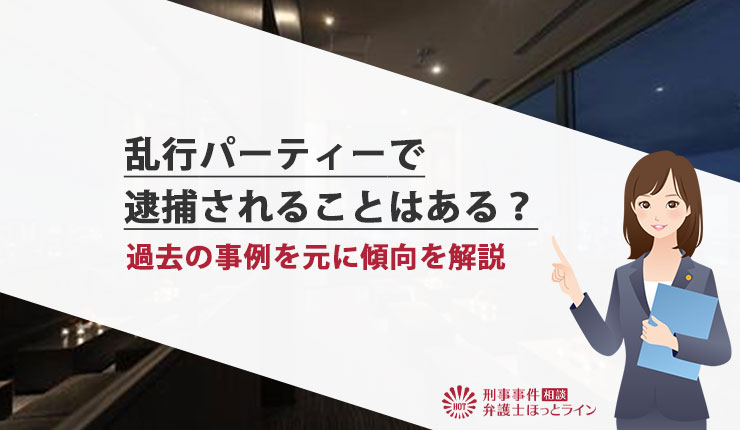 乱交パーティー”で17歳女子高生と性行為 県立高校27歳男性教師が懲戒免職「仕事の悩みとストレスで」 | 東海テレビNEWS