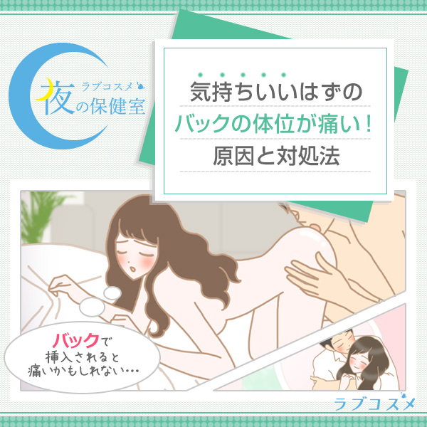 上手な寝袋の作り方! 入れ方・動かし方を動画とイラストで解説 - ラブドール通販 最もコスパが高いショップ