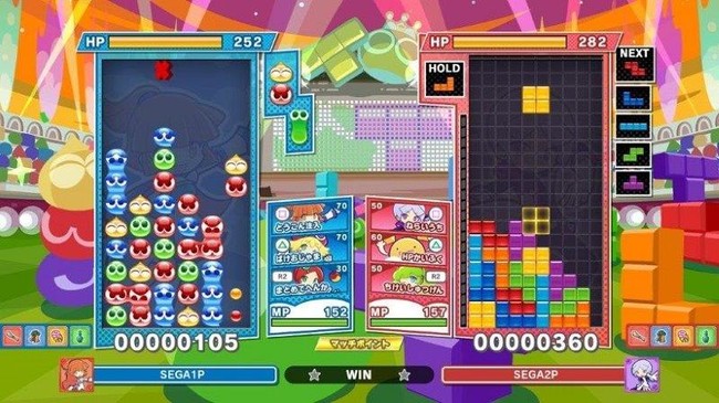 ぷよぷよ通 決定盤 ゲーム攻略本 PlayStation