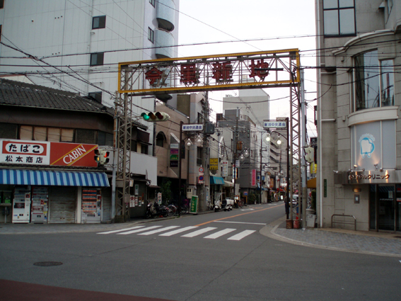 今里新地体験！大阪のちょんの間は生でNSできるのか？