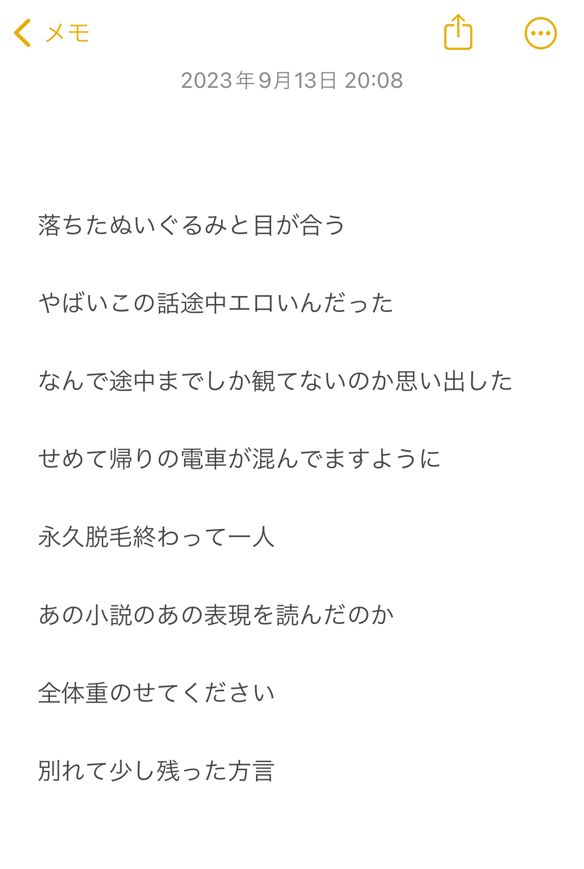 夏風まぅ‎( ꒪⌓꒪) ( ꒪