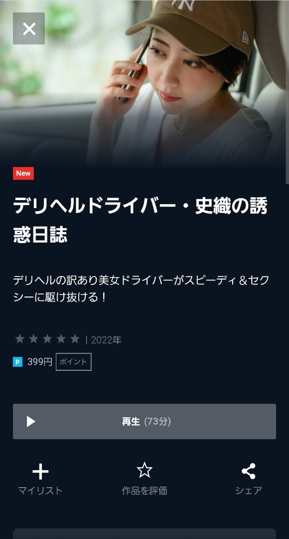 本当にあった女の人生ドラマ 2019年7月号 (発売日2019年05月17日) |