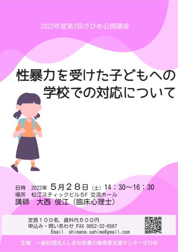 マンガ】江戸時代のお姫さまがURをレポート!?「団地姫日記」団地周遊編～秋の楽しみの巻～｜くらしのカレッジ｜UR賃貸住宅