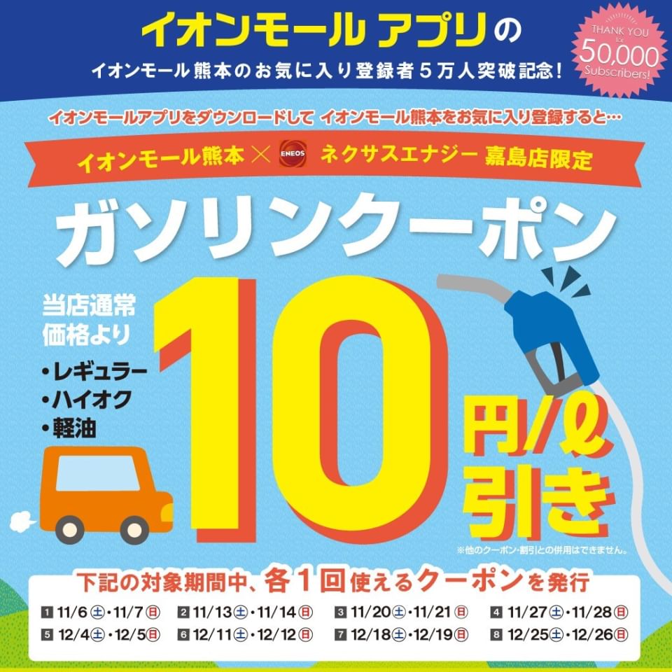 ガレージ エムスペック】熊本県熊本市南区の自動車の整備・修理工場！｜グーネットピット