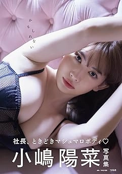 エロソロキャンプ【4Kマンガ＋写真集】 | chichi-pui（ちちぷい）AIグラビア・AIフォト専用の投稿＆生成サイト