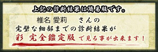 6/30(日)「蛭田愛梨１st写真集 『あい』」出版記念サイン会inヴィレッジヴァンガード渋谷