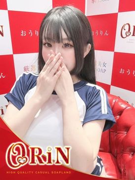 アオイ（29） ORiN - いわき・小名浜/ソープ｜風俗じゃぱん