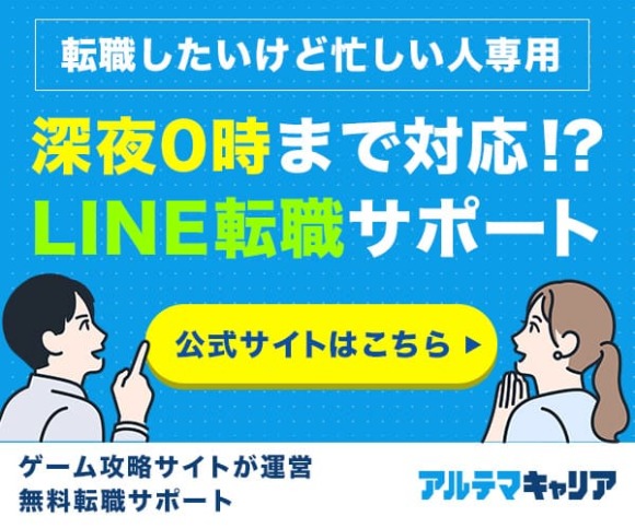 アルビレックス新潟、誇るべき準優勝――エンタメ性に富んだ熱戦を演じたサッカーの価値 - livedoor ニュース