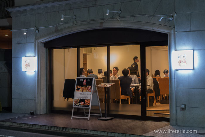 肉塊UNO 溜池山王店 -