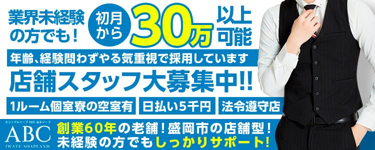 ソープランドとは？仕事内容や特徴を徹底解説！ - メンズバニラマガジン