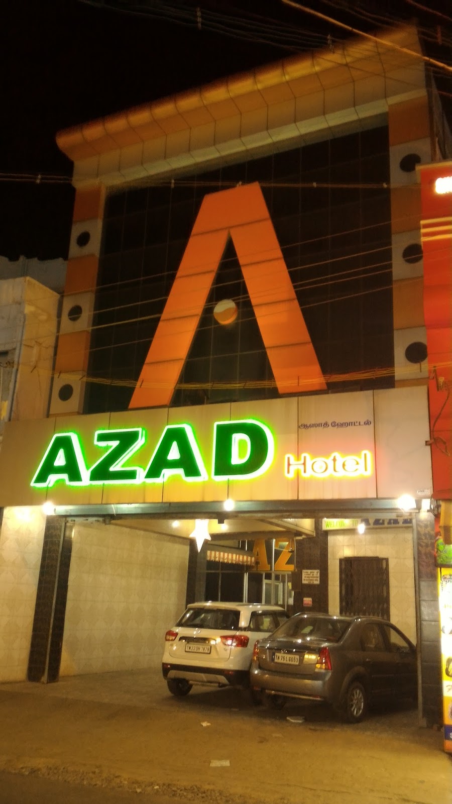 Hotel Azad Hind in Ravapar