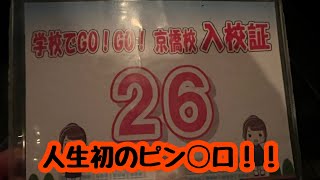 揉んでよし挟まれてよし！G乳とアニメ声に興奮必至！ みく(学校でGO！GO！京橋校)｜風俗動画は風俗じゃぱん