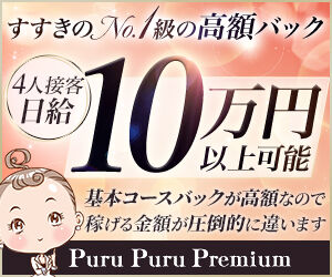 日本橋｜デリヘルドライバー・風俗送迎求人【メンズバニラ】で高収入バイト