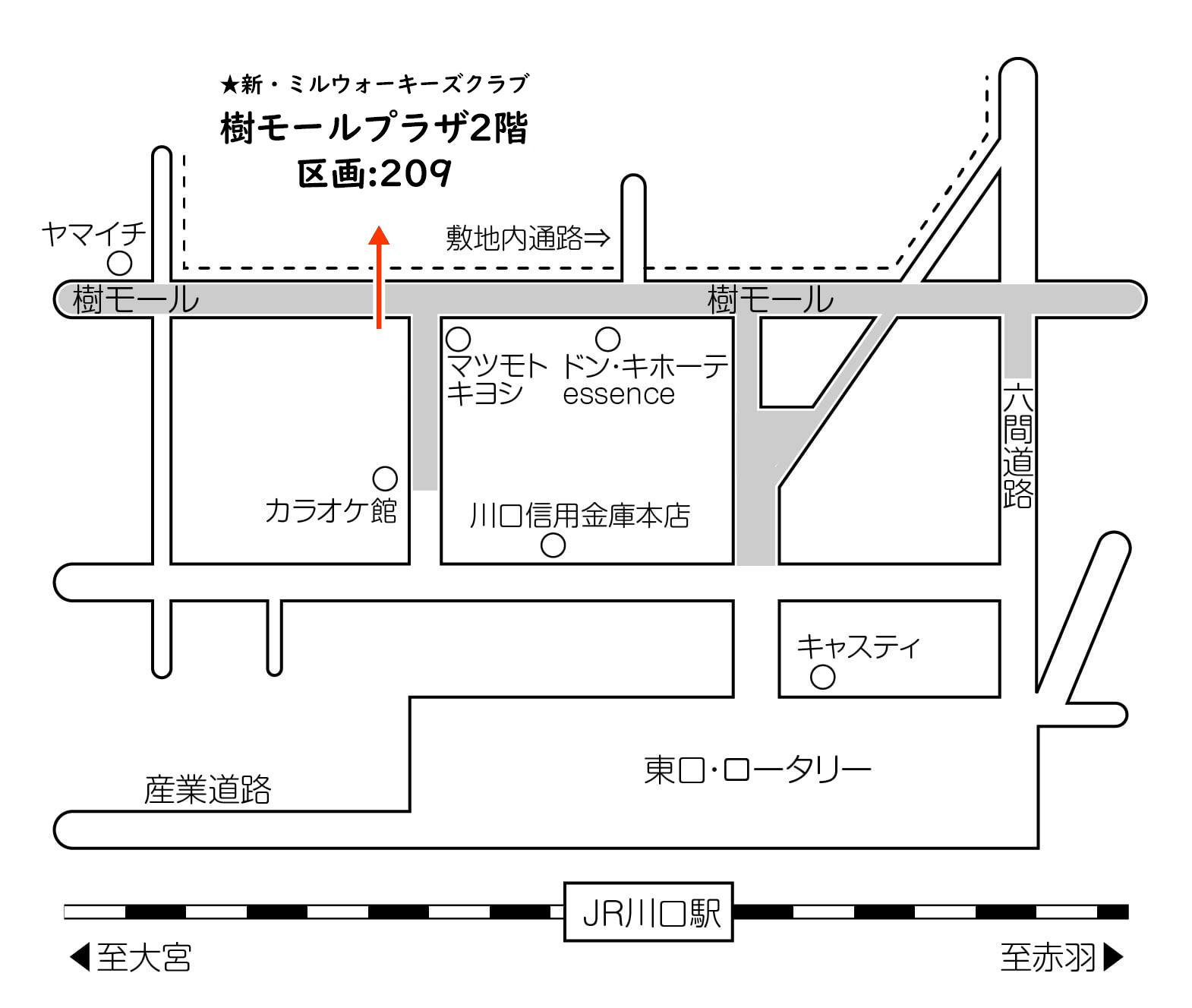 2024リバーサイドさかえドラムマラソン 令和6年2月18日（日） 約2,000人のランナーが栄町を走り抜けました。