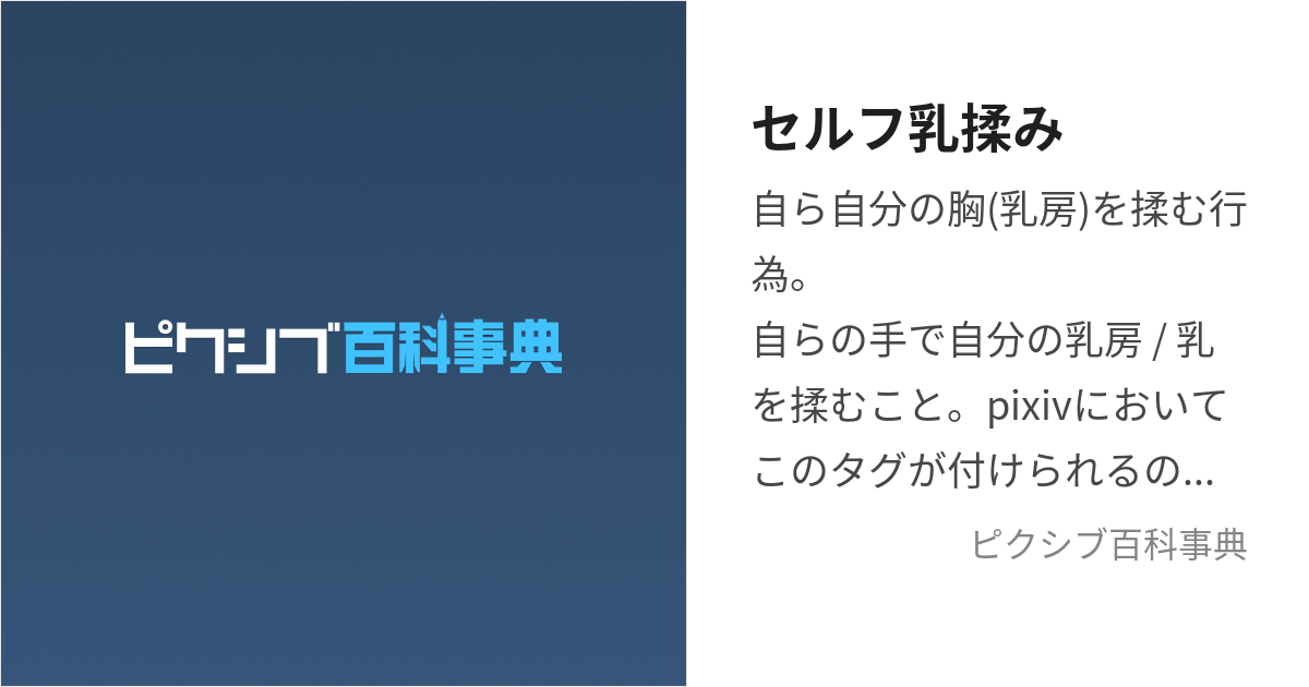 つぼみの足裏フェチ作品！長時間足裏がたっぷり登場！徹底的に足裏を揉み舐められ感じまくってしまう！ - Japanese Foot 足裏フェチ専門サイト