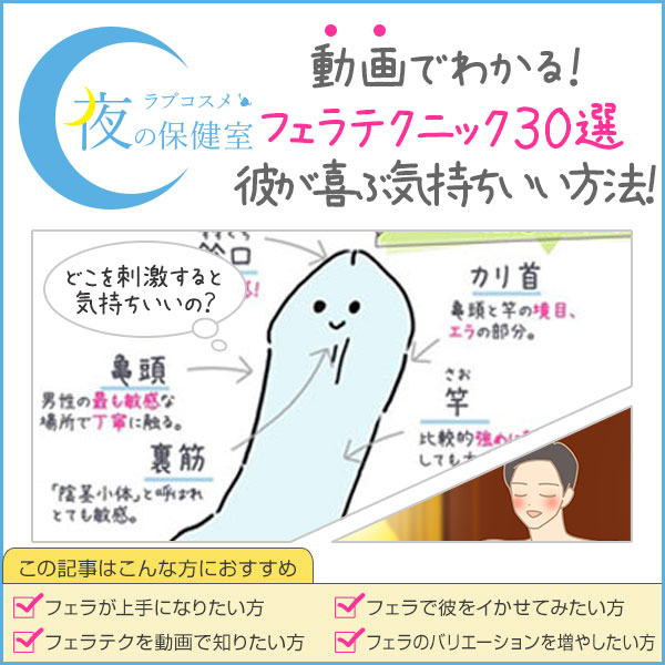 後背位（バック）のやり方を画像で解説 | 寝バック・立ちバックなども紹介 ｜ iro